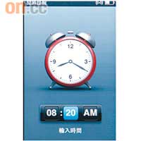 新iPod nano都有鬧鐘功能，可以用音效或歌曲做鈴聲。
