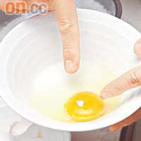 應該將蛋先打在另一隻碗內，如此可睇清楚雞蛋有否變壞，以及剔走蛋殼。