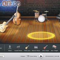 iLife其中一款軟件《Garage Band》，可模擬不同樂器和音源，適合入門玩家使用。