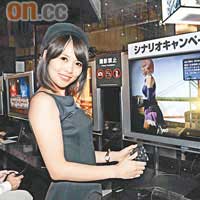 東京遊戲展出名多Game Girl，每款遊戲旁邊實有位靚女陪你打機，爽到爆。