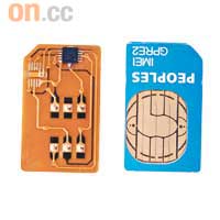 左邊嗰張就係Hyper SIM，以往日系機都要插住來用，更換另一張SIM卡就好大機會用唔番，如今SH6110C唔使用，一天光晒！