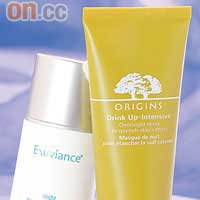 Exuviance Night Renewal HydraGel水漾更生晚間修護霜 $600 （I） <BR>Origins Drink Up晚間深層水分面膜 $250 （J）