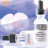 Bicelle全效維他命B5補濕精華 $630 （I）<BR>Cellbone抗敏納米銅肽精華 $290 （K）