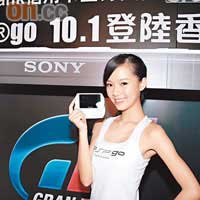 據現場所見，大家都傾向買白色PSPgo。