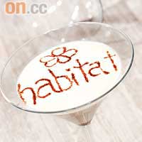 Your Name<BR>除伏特加外，還加入了Bailey's及奶酒，帶有咖啡香氣，男女都啱飲。$70