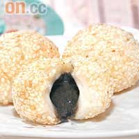 脆炸流沙煎堆<BR>店內招牌甜點，炸得香脆的外皮，裹着幼滑流沙餡，除芝麻味外，還有特別為中秋節推出的奶黃味。