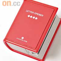 這本書雖然的骰，但咁厚，唔多想睇喎！$118（c）（提示：有助開信）