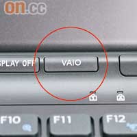 新增了VAIO按鍵，一按便能使用Media Gallery，十分方便。