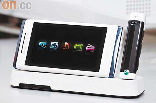 遙控屋企PS3 Sony Ericsson Aino圖片4