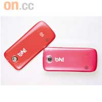 INQ Mini 3G可以換殼，除了出機時跟機的紅色殼外，簽約出機亦可揀多一款顏色。　
