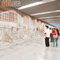 圓明園站浮雕分三部分，按年期講述建園、毀園及燒園三個時期。