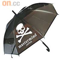 mastermind JAPAN服飾件件成千元，這把膠遮只需$350，雖然質地一般，但仍有大班潮人搶購。