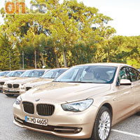 到埗後不久，整列5 Series Gran Turismo已準備就緒，準備向市中心進發。