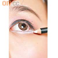 Step 1先在眼窩掃上黑色眼影，再畫上白色下眼線。