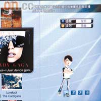 Ella即場揀咗Lady Gaga首《Just Dance》獻唱，由於平時有玩開《Lips》，所以難佢唔到。
