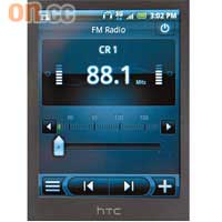 FM收音機本來好普通，但Tattoo是首部聽到電台嘅Android手機，即時矜貴晒！