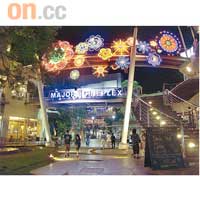 The Avenue Pattaya商場就在D2旁，Shopping超方便。