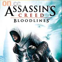 《Assassin's Creed： Bloodlines》