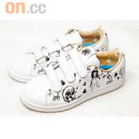 Stan Smith 2 CFW卡通圖案波鞋<br>未定價