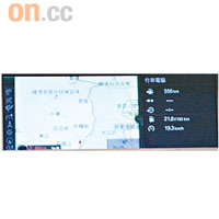 全新中文版本導航系統，在10.2吋屏幕上清晰顯示。