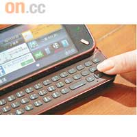 N97 mini採用側滑蓋設計，內藏全鍵盤，方便處理電郵訊息。