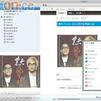 用家可經由Facebook、Twitter，與朋友分享歌曲或歌手資料。唱K。