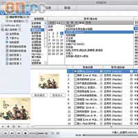 能以中文歌名、歌詞等搜尋歌曲，本地樂迷肯定鍾意。