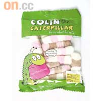 Colin the Caterpillar棉花糖$23（c）<br>毛蟲造型的棉花糖，當中不含人造色素及人造香料，雲呢拿、朱古力及士多啤梨口味皆來自天然。