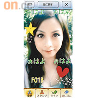 美顏模式下Model已經靚爆，影完後仲可以加上圖案，好似影貼紙相咁好玩！