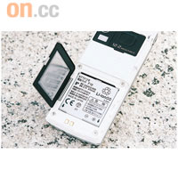 電池上方有塊金屬防水蓋，用嚟填密電池同機殼間嘅空隙，減低入水機會。