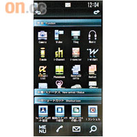 Touch Panel用來代替傳統介面，將影相、聽歌等常用功能置頂，用戶篤一篤就用到。