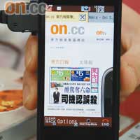 今次加入Wi-Fi連接功能，用3.4吋芒睇on.cc真係好爽！