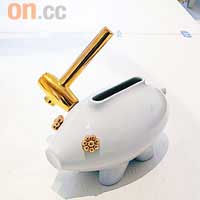 花瓶錢罌兩用的The killing of the piggy bank，有唔用得嘅錘仔附送。
