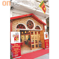 餐廳門口設計成尖頂木屋般，據說斯里蘭卡貴族的房子正是這模樣。