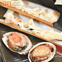(前)原殼鮑魚 $28/隻<br>(後)原殼蟶子王 $33/隻<br>(2隻起,須預訂)<br>全部即叫即燒即食,鮑魚多選用大連鮮鮑,蟶子王則來自蘇格蘭,由於材料新鮮,故只需以雪海鹽調味,已非常滋味。