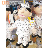 在獄中的紀念品店，可買個穿上囚衣的公仔留念。AU$14.95（約HK$106）