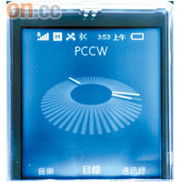 黑暗中畫面好清晰，連立體時鐘的時分針都睇到。