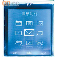 功能介面用番SE傳統的九宮格設計，嫌細可變回大圖示。