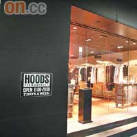 HOODS新店貫徹黑色主調襯木材的裝修設計，店內所有家具均由日本直接訂購。