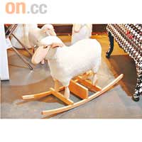搖搖綿羊Rosemary$3,980