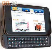 N900喪圈縮放網頁
