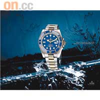 Rolex Submariner腕錶 未定價（h）<br>「Rolex是每個潮人的Dream腕錶，咩型號都送得啦。」