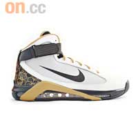 Hypermax TB$1,199