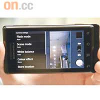 影相介面專業咗，有齊閃燈、場景及白平衡調校，比Android 1.6版時豐富。