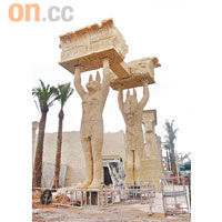 古埃及區內矗立了巨型雕塑。