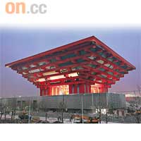 中國館以「東方之冠」為構思主題，洋溢中國色彩。