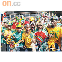 世盃期間到南非旅遊，熱烈氣氛肯定爆燈。
