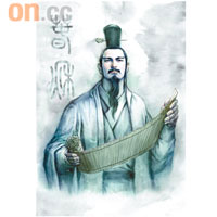 除主打武場的嬴任好外，還有萬世師表孔子穿插《春秋戰雄》的文場橋段，玩盡春秋時代的世界觀。