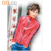 N98 Gore Windstopper Track Top（紅色）$2,799