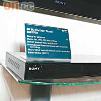 BDP-S770將會是Sony首部3D Blu-ray播放機內置Wi-Fi功能，支援BRAVIA Internet Video功能。